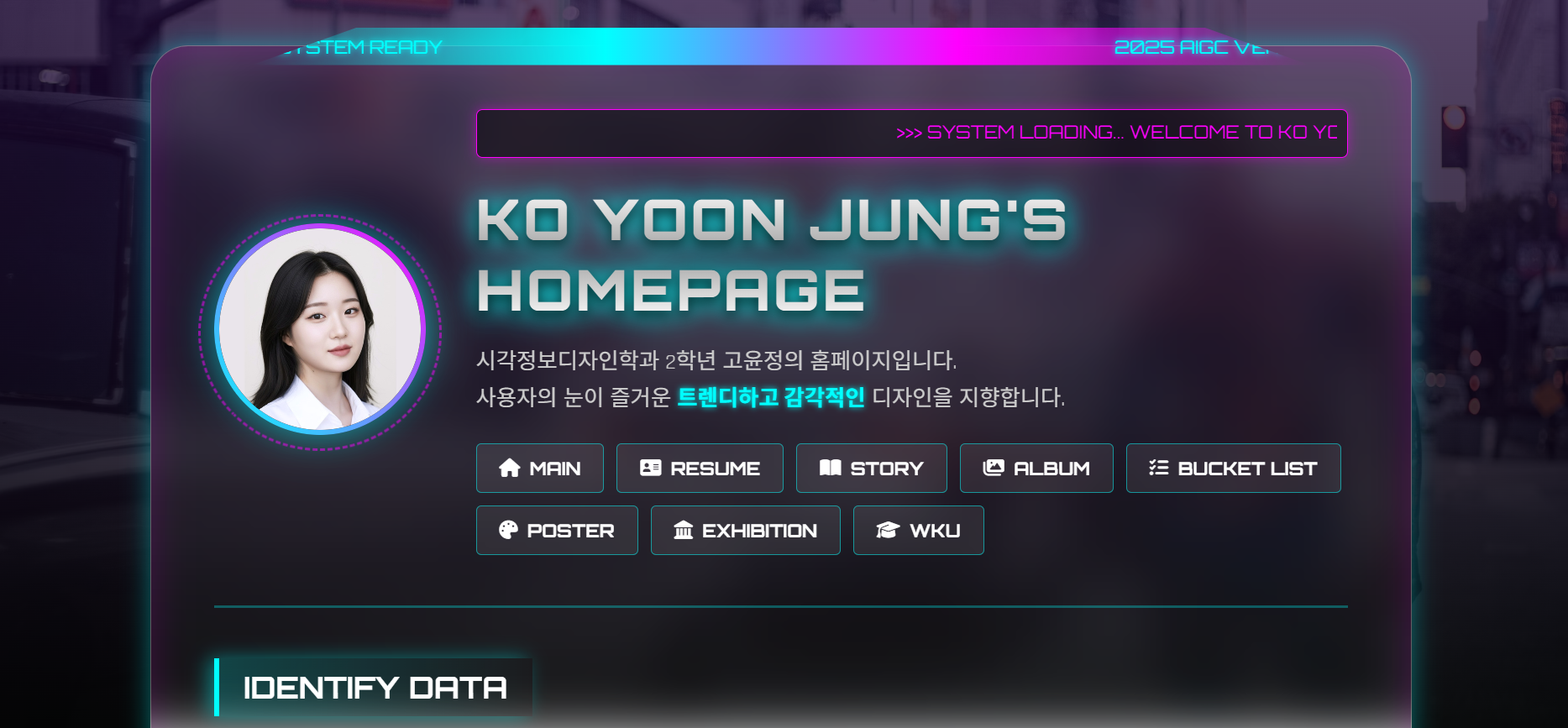 버킷
