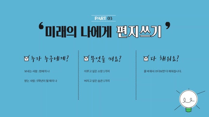 버킷