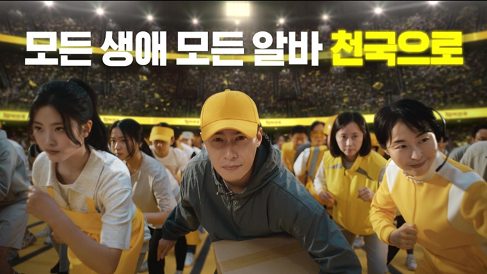 버킷